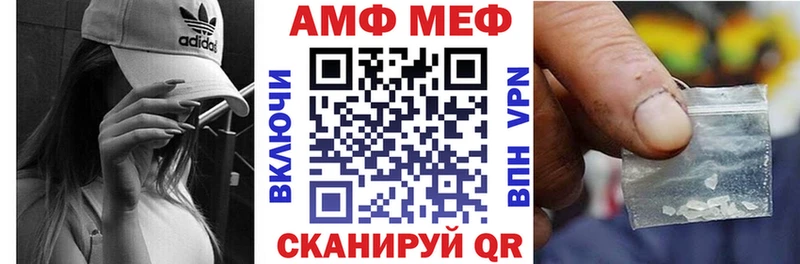 Amphetamine Розовый  Полесск 