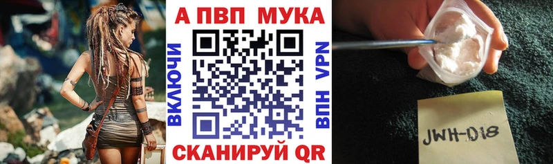 Alpha-PVP крисы CK Полесск