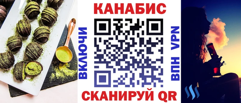 Печенье с ТГК конопля  hydra зеркало  Полесск 