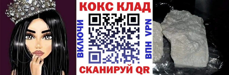 COCAIN Эквадор  что такое наркотик  Полесск 