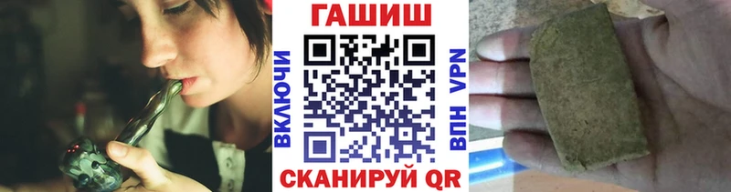 ГАШИШ гашик  Полесск 