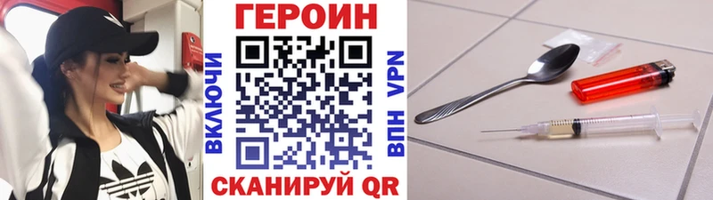 Героин гречка  Полесск 