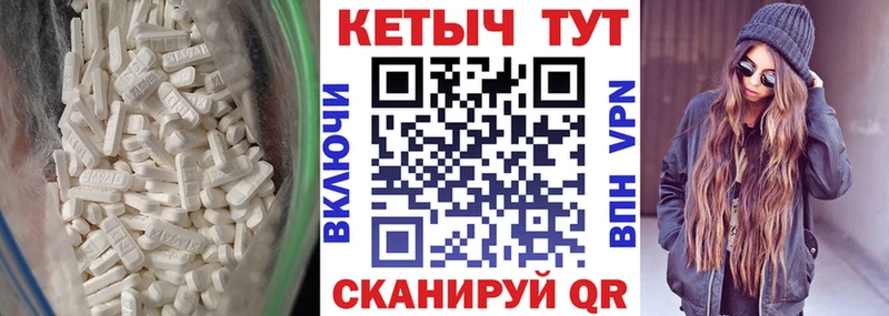 мориарти как зайти  Полесск  КЕТАМИН VHQ 