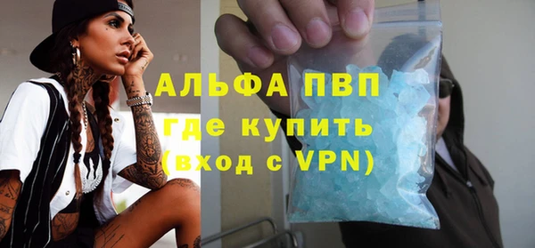 а пвп мука Богородск