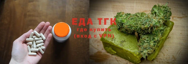 круглые Белокуриха