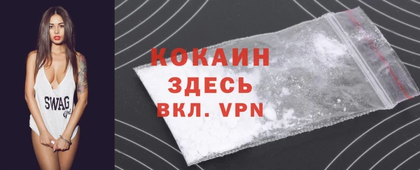 круглые Белокуриха