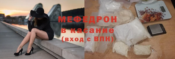 круглые Белокуриха
