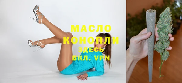 круглые Белокуриха