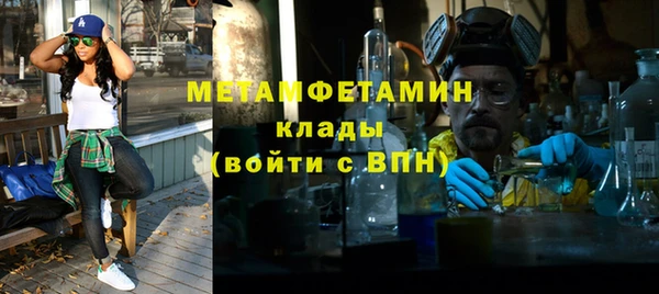 круглые Белокуриха