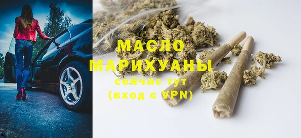 круглые Белокуриха