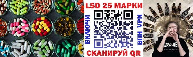 Лсд 25 экстази ecstasy даркнет Telegram Полесск