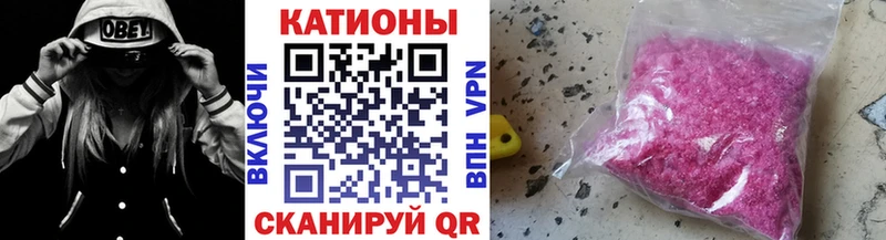 Мефедрон VHQ  наркошоп  Полесск 
