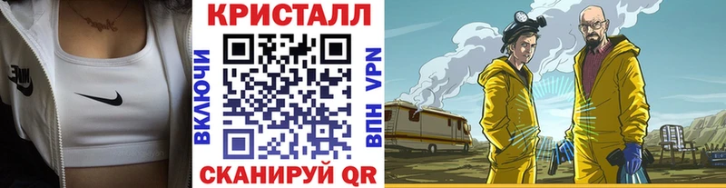 Метамфетамин Декстрометамфетамин 99.9% MEGA зеркало Полесск