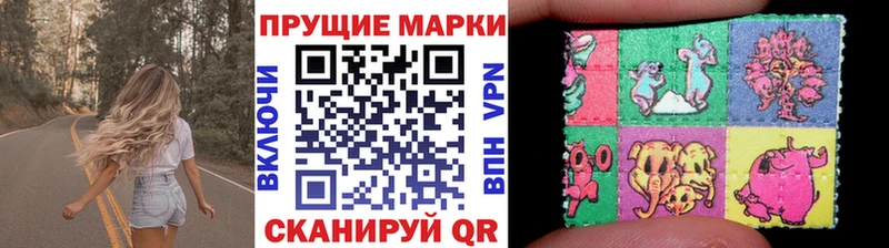 Марки 25I-NBOMe 1,5мг  Полесск 