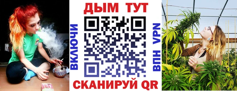 Марихуана SATIVA & INDICA Полесск